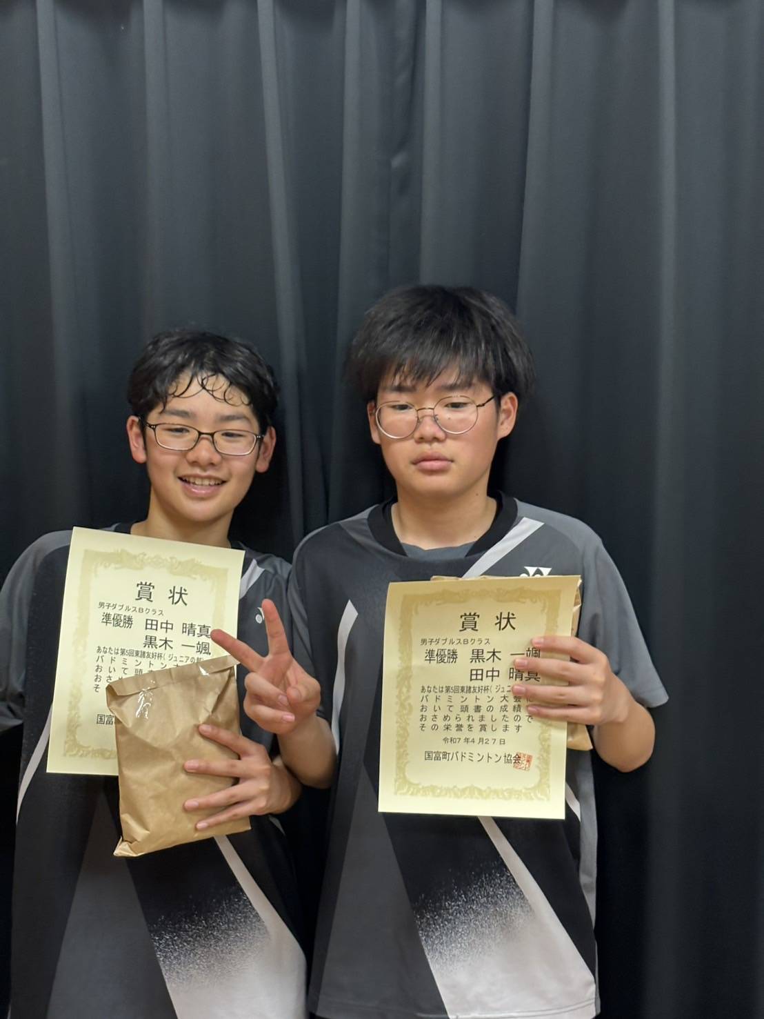 MDBクラス