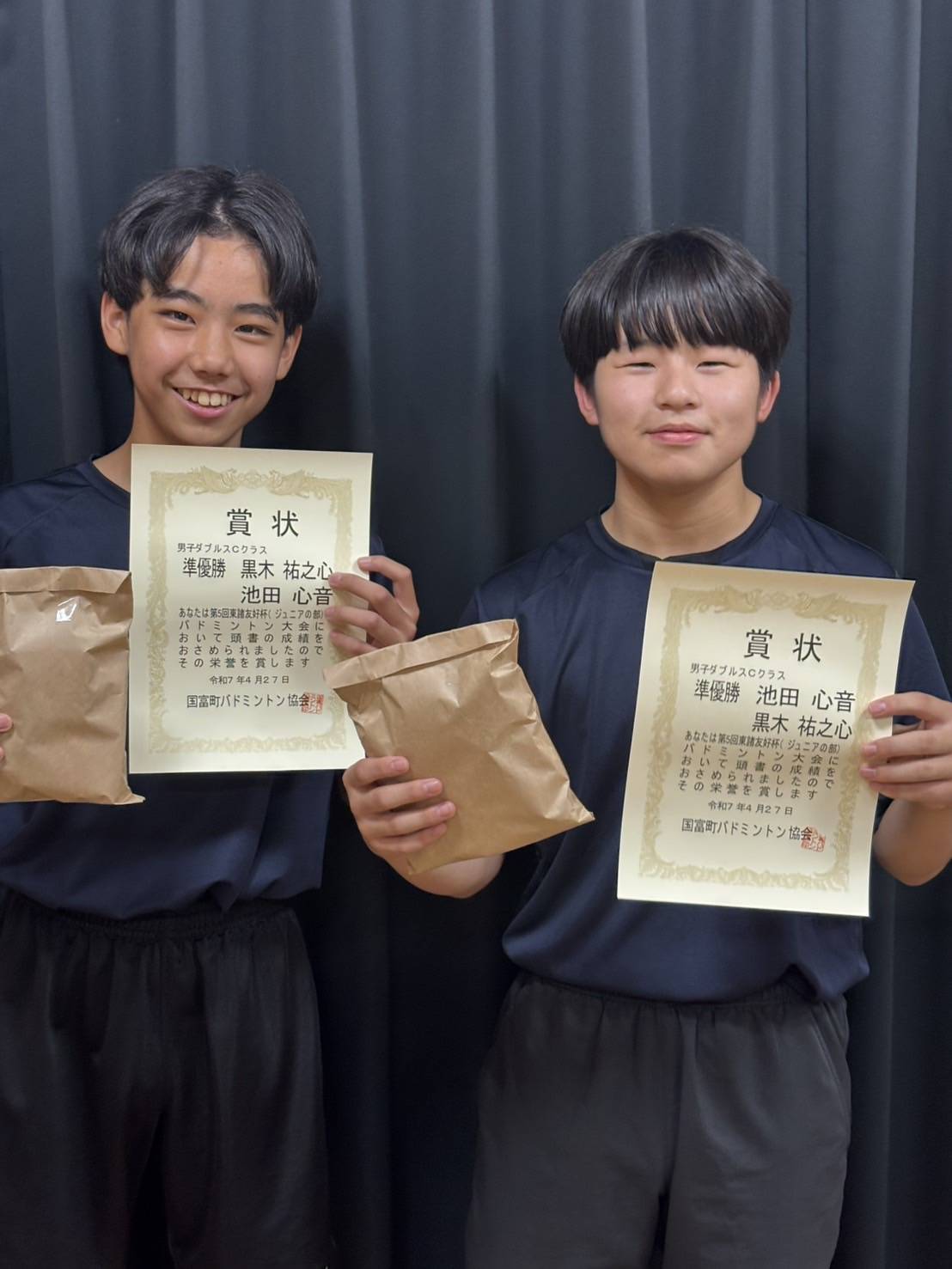 MDCクラス