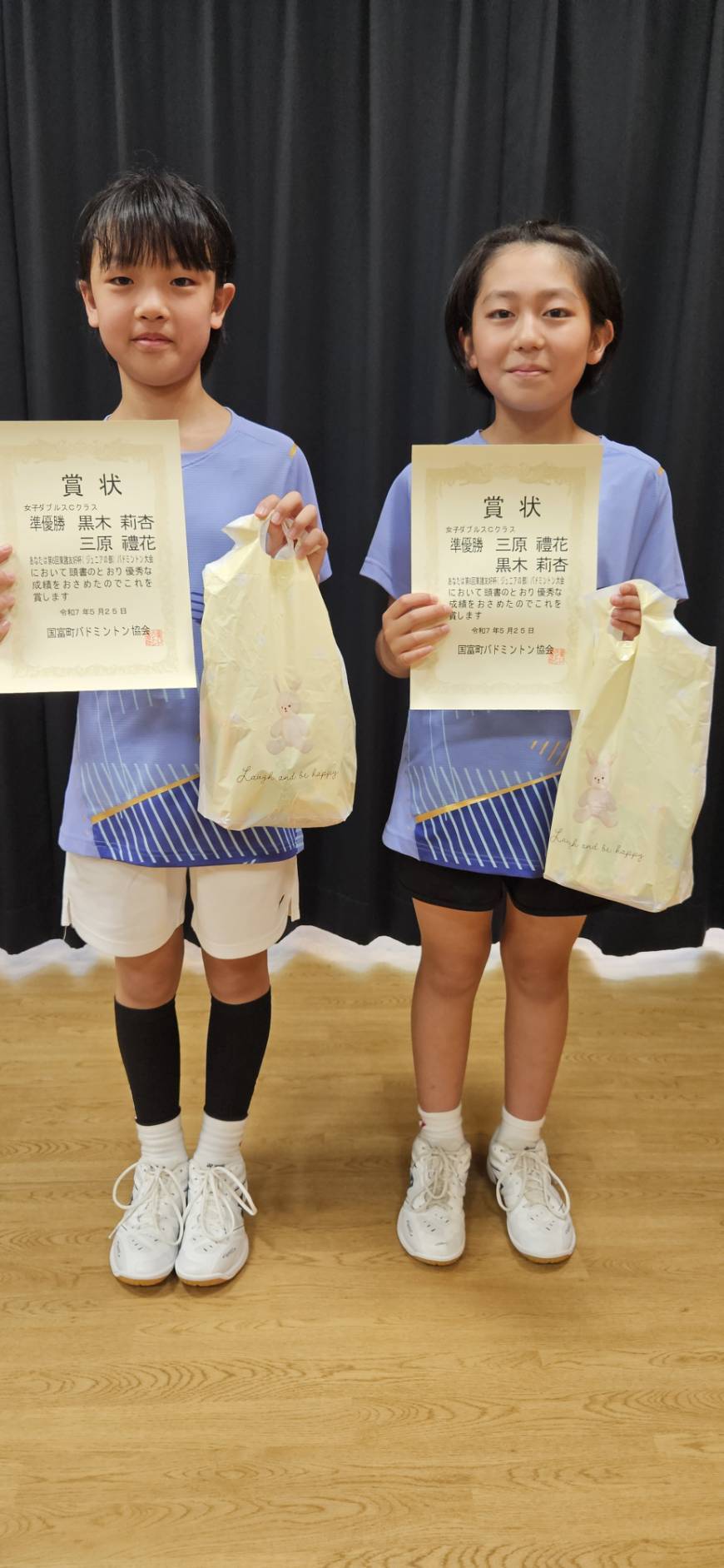 WDBクラス